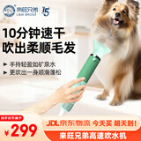 来旺兄弟10分棒宠物高速吹风机/吹水机狗狗吹毛吹干神器用品