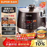 苏泊尔（SUPOR）全自动智能预约电压力锅5L触控家用煲汤球釜内胆SY-50YC9001Q电饭煲高压锅4-6人