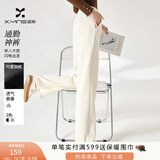 香影【加绒抗起球】直筒阔腿裤女高腰2025秋冬新款长裤宽松糯米裤 米色 XL