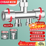 橱卫帮（CVBAB）角阀三通分水器一进二出双出水洗衣机水龙头一分二转换接头CV1817