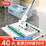 美丽雅洗脸巾拖把16cm21片清洁巾迷你除尘自动夹布平板懒人拖把