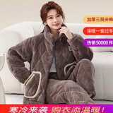 特丝格斯（TSGS）睡衣女冬季加厚套装珊瑚绒三层夹棉衣加绒加大码法兰绒保暖家居服 吉金 XL 身高165内体重105-125斤内