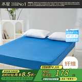 水星家纺床护垫防水隔脏床垫保护套A类床笠式床垫子双人薄床垫1.8x2米-蓝