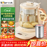 小熊（Bear）加大滤网养生壶 煮茶器煮茶壶 恒温电热水壶烧水壶 多段保温花茶壶1.5L YSH-D15D8 316L不锈钢
