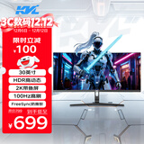 KVL30英寸电脑显示器2k 100hz带鱼屏微边框 WQHD曲面家用办公显示屏 21:9专业电竞游戏屏幕KV30FVC