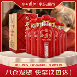 西凤酒 年份封藏藏品 52度 500ml*6瓶 整箱装 凤香型白酒 送礼礼品