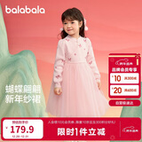 巴拉巴拉童装女童连衣裙儿童裙子针织网纱2025春装公主裙新年209125111001