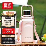 富光保温杯大容量316L水杯男女户外运动茶水分离杯双饮茶杯子1500ml 