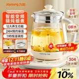 九阳（Joyoung）养生壶迷你玻璃花茶壶煮茶器 12大功能11档温度 0胶水恒温电热烧水壶1.5L 1566BQ