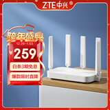 中兴（ZTE） 巡天AX3000Pro+路由器 5G双频超千兆双2.5G Mesh无线路由器 WIFI6 电竞路由穿墙大覆盖