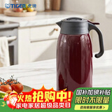 虎牌（TIGER）（Tiger）不锈钢暖壶保温瓶家用保暖壶PWM-A20C-VA葡萄紫2L