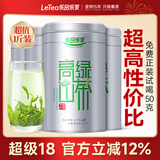 乐品乐茶高山绿茶黄山云雾特级2025新茶茶叶明前浓香型春茶散装自己喝500g