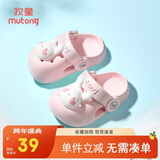 牧童儿童拖鞋夏男宝宝洞洞鞋软底女童卡通洗澡婴幼儿家居鞋萌兔粉160