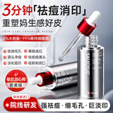 kuvive水杨酸精华液祛痘修复淡化消除痘痘印痘坑收缩毛孔去黑头闭口50ml