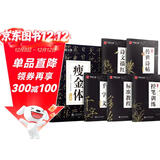 华夏万卷瘦金体一本通练字帖硬笔钢笔字帖 宋徽宗千字文书法控笔训练漂亮字体大学生男生临摹练字帖成年人行楷速成5本
