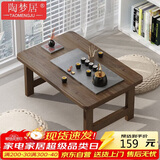 陶梦居榻榻米茶台迷你日式泡茶炕几家用茶桌折叠矮桌非实木飘窗小茶几桌