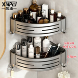 馨沛卫生间置物架浴室厕所洗手间墙上挂件洗澡间卫浴免钉收纳三角挂架