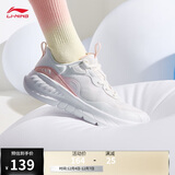 李宁易适Flex丨软底跑步鞋网面透气跳绳女慢跑运动鞋ARST074