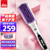 索利斯(Solis)直发梳卷发器负离子不伤发家用学生电夹板美发护发梳子一梳就直神器 珍珠白 267mm