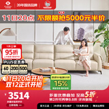 左右沙发客厅网红奶油风小户型直排真皮沙发DZY6018四人位 奶油白