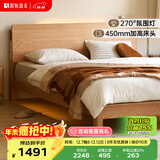 原始原素全实木床1.8米x2米现代简约主卧双人床纯实木榫卯大床L701D 【低体-原木色】1.5*2.0m单床 大板床