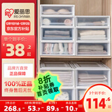 爱丽思（IRIS）【买3免1】爱丽思收纳箱整理箱塑料抽屉式收纳箱储物箱衣服收纳盒 47L BC-500 白色
