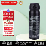 膳魔师保冷保温杯不锈钢水杯迷彩黑500ml男女礼物JNL-500情人节礼物