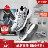 卡帕（Kappa）男鞋冬季运动鞋子男款增高厚底老爹鞋休闲跑步鞋男  奥运灰 44