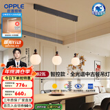 欧普餐厅吊灯主灯灯具中古风美拉德高级感装饰吊灯客厅全光谱led吊灯 咖啡豆3头全光谱智控