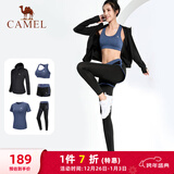 骆驼（CAMEL）瑜伽套装女健身运动服五件套A7S1UL8135氧气蓝XXXL