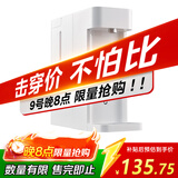 米家小米 即热便携饮水机S1 便携即热烧水壶冲奶泡奶保温杯 电热水壶 秒速热 即热即饮 1℃调温