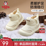 巴布豆宝宝学步鞋婴儿鞋男女宝加绒雪地靴宝宝棉靴童鞋 驼色 25 