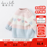 戴维贝拉（DAVE＆BELLA）女童毛衣半边绒儿童针织衫女秋季幼儿线衣小童秋装幼童线衫打底衫 粉色 130 cm（建议身高120-130cm）