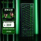 雷蛇（Razer）小蜘蛛 黑寡妇蜘蛛X竞技版背光款 机械键盘 有线键盘 游戏键盘 87键 电竞 绿轴