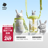 babycare儿童保温杯婴幼儿学饮宝宝吸管杯316L不锈钢保温杯幼儿园保温水壶 萌兔保温杯+萌兔冷萃杯套装-灰