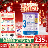 Bubs(贝儿) 澳洲原装进口 婴幼儿奶粉A2配方羊奶粉含叶黄素 官方授权 3段1罐【新客+膨胀金省16元】 效期27年2-4月