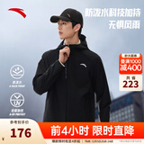 安踏防泼水软壳衣丨加绒弹力拒水外套男秋冬季运动夹克行政男装风衣 【抗紫外线+加绒+防泼+连帽】基础黑7602-5 L