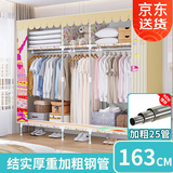 索尔诺（SuoErnuo）布衣柜简易衣柜钢架卧室衣柜收纳衣橱宿舍出租房家用衣服挂衣柜 25MM管【1.63米】伐木累