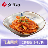 汉拿山 汉拿山 腌制辣五花肉300g 韩式风味烧烤食材  腌制辣五花肉300g