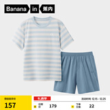 蕉内（Bananain）王一博同款305H纯棉睡衣男女士100%棉情侣家居服短袖短裤套装夏季 【短裤款条纹-男】水晶蓝横条纹 2XL