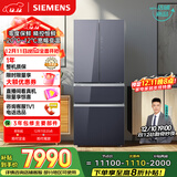 西门子（SIEMENS）零度462L法式多门冰箱 多区净味 零度保鲜 百变储鲜 嵌入式 玄冰蓝 KF72FVAU0C 国家补贴