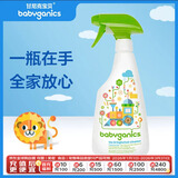 甘尼克宝贝（Babyganics ）儿童玩具清洗剂免洗宝宝玩具清洁喷雾宝宝餐椅玩具清洁剂502ml