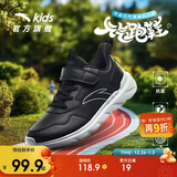 安踏儿童运动鞋男女童鞋子秋冬革面轻便跑鞋大童元气跑步鞋A12435568H