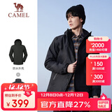 骆驼（CAMEL）户外防寒冲锋衣男女三合一两件套防风登山服男A1W218150