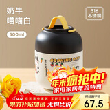 物生物焖烧杯316L不锈钢焖烧壶保温饭盒上班便携焖粥汤壶养生节日礼物