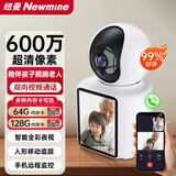 纽曼无线智能AI摄像头家用室内家庭高清双向视频通话手机远程监控器360度无死角带夜视全景语音可对话