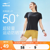 鸿星尔克防晒T恤女夏季圆领针织衫修身运动短袖UPF50+上衣百搭户外防晒衣