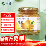 全南蜂蜜柠檬茶580g 韩国原装进口果酱VC水果茶 搭配早餐冷热冲饮0脂