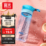 富光户外旅行男女运动水杯塑料茶水杯便携学生杯子耐摔泡茶隔500ml