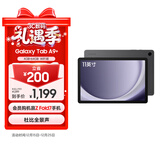 三星 Samsung A9+ 11英寸平板电脑/大屏/学生学习游戏办公平板 4G+64GB 山岩灰WIFI